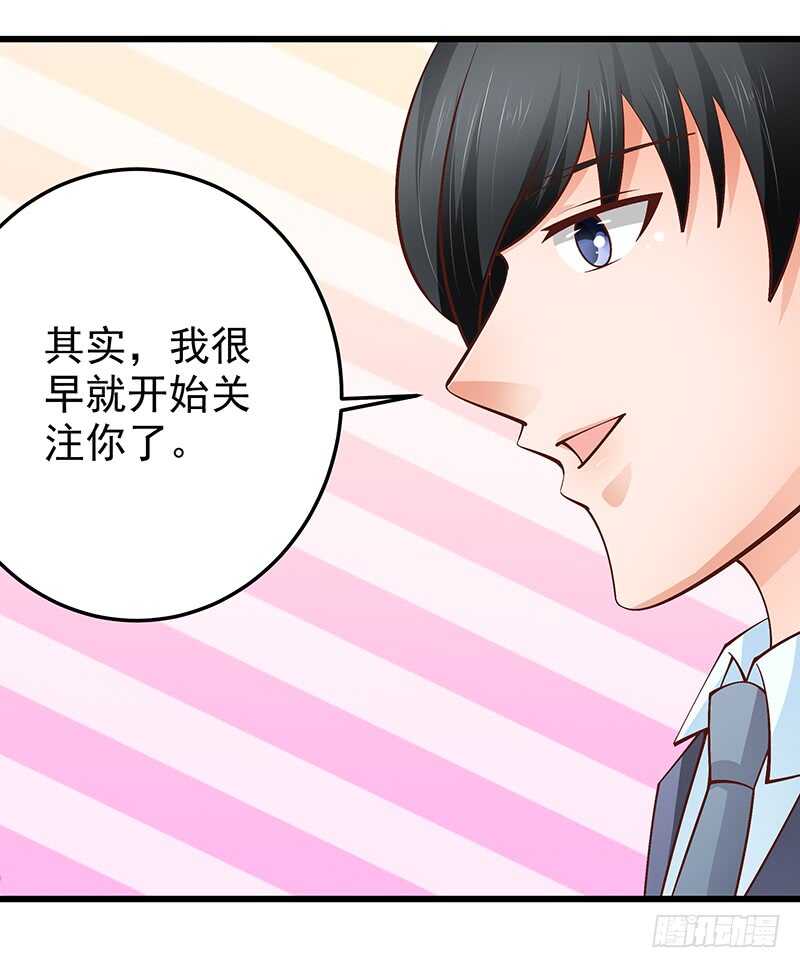 第76话 深情往事(1/2)-第77话