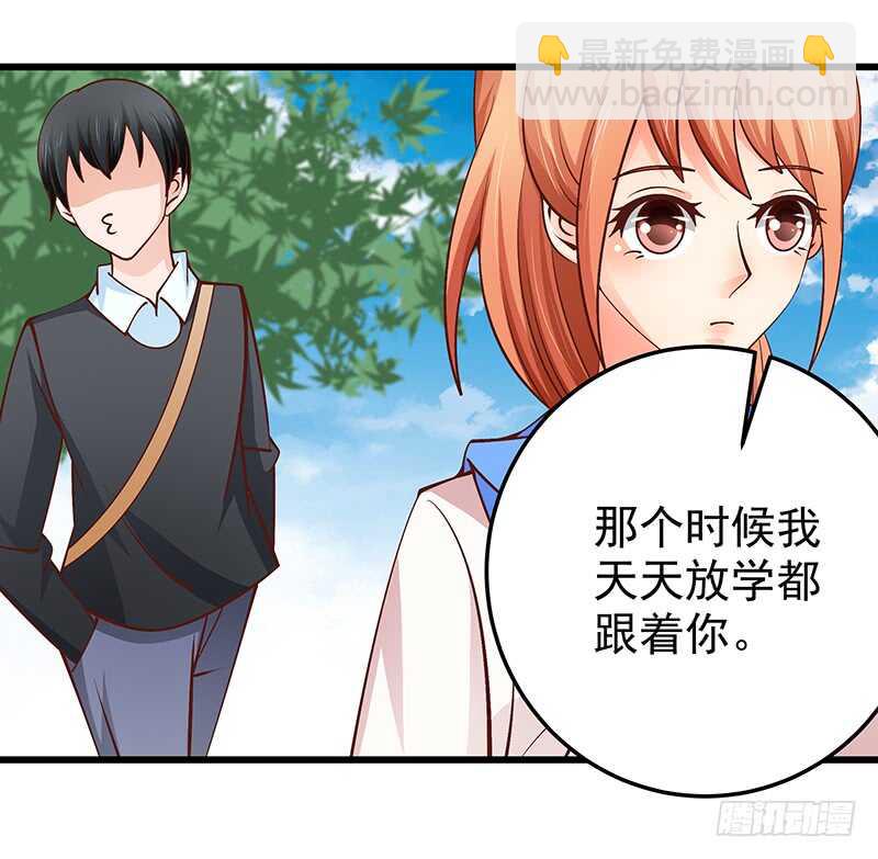 第76话 深情往事(1/2)-第77话