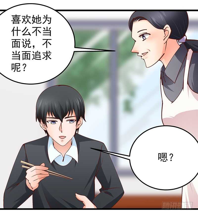 第76话 深情往事(1/2)-第77话