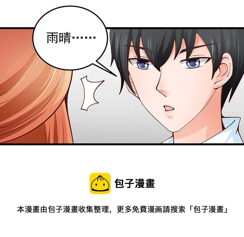 第76话 深情往事(1/2)-第77话