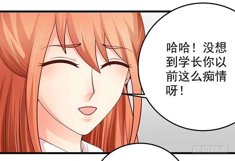 第76话 深情往事(1/2)-第77话