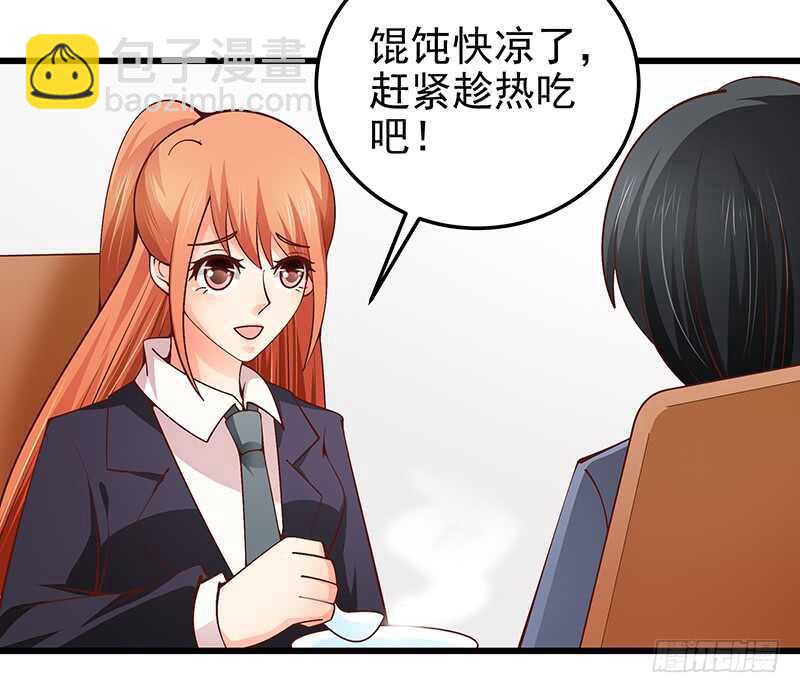 第76话 深情往事(1/2)-第77话