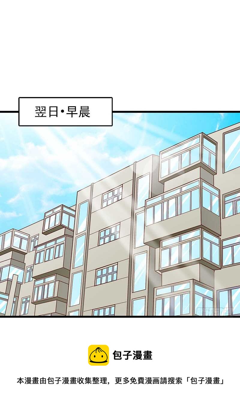 第76话 深情往事(1/2)-第77话