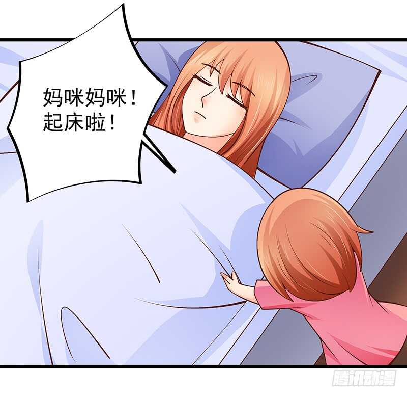 第76话 深情往事(1/2)-第77话