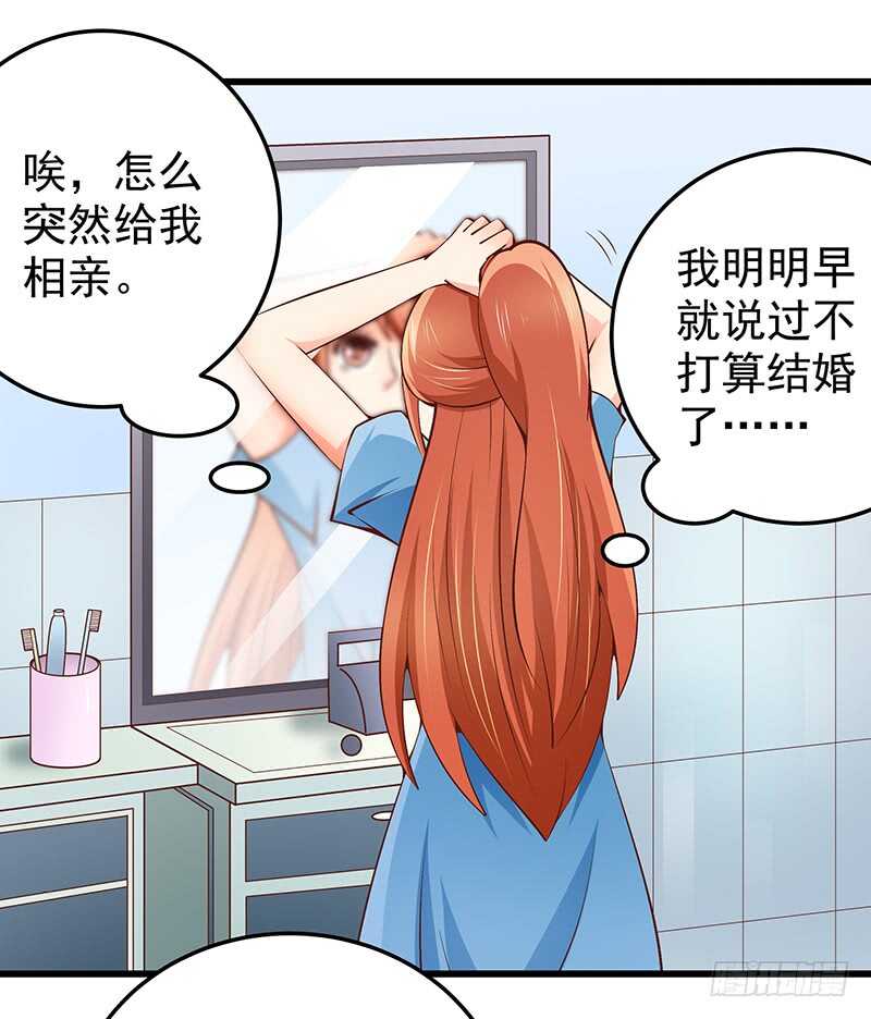 第76话 深情往事(1/2)-第77话