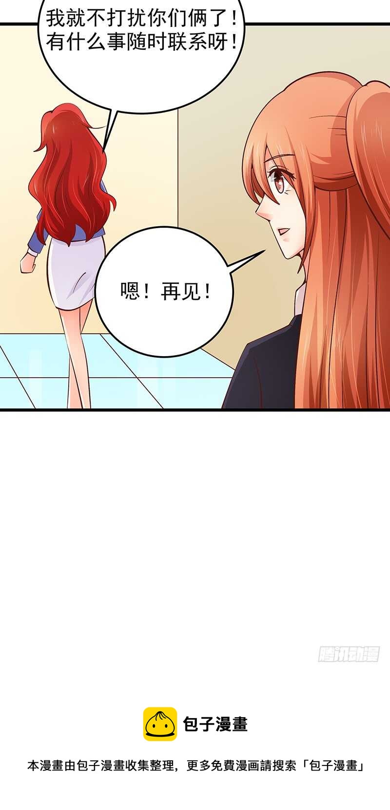 第76话 深情往事(1/2)-第77话