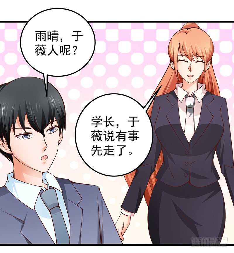 第76话 深情往事(1/2)-第77话