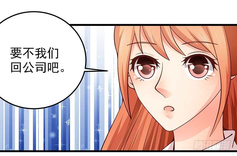 第76话 深情往事(1/2)-第77话