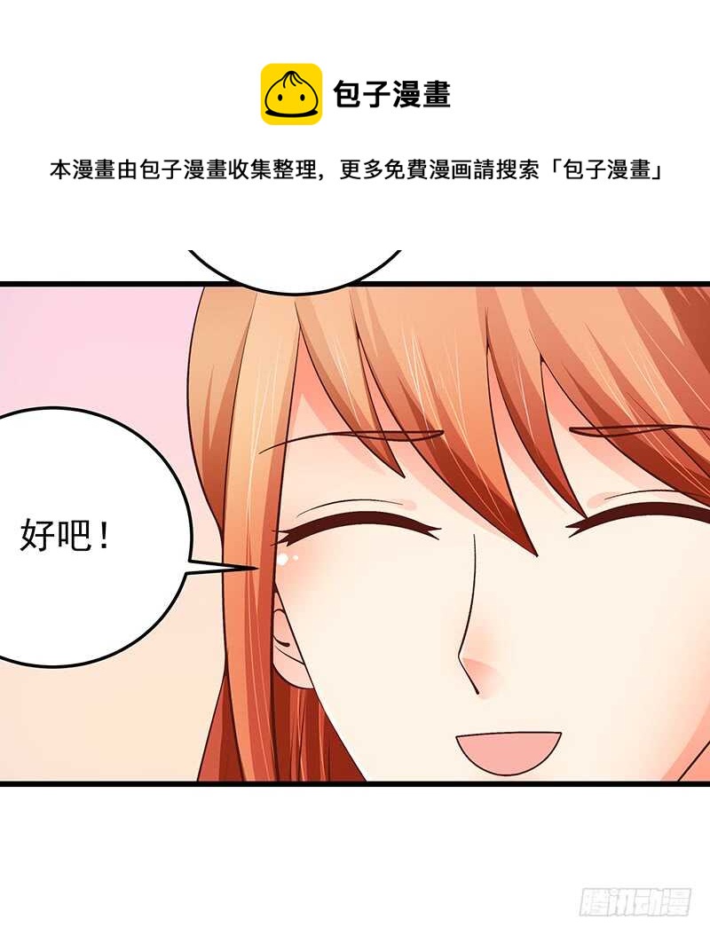 第76话 深情往事(1/2)-第77话