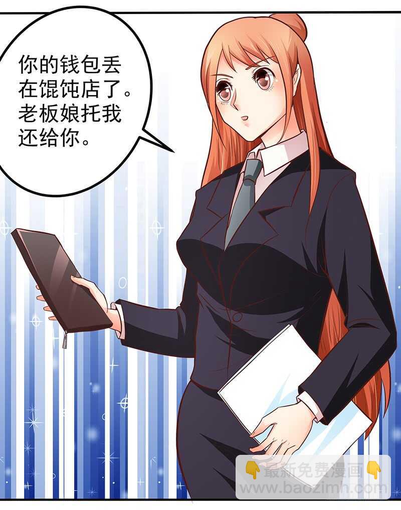 第78话  新恋情-第79话