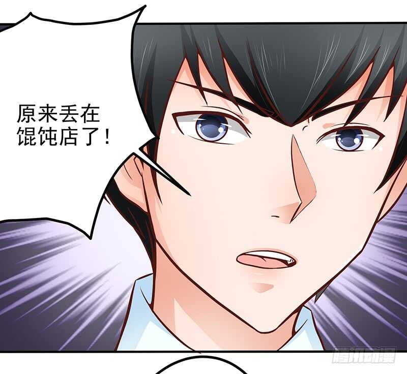 第78话  新恋情-第79话