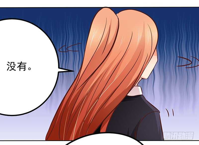 第78话  新恋情-第79话