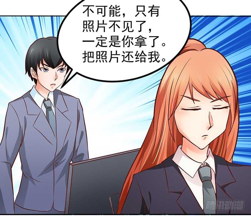 第78话  新恋情-第79话
