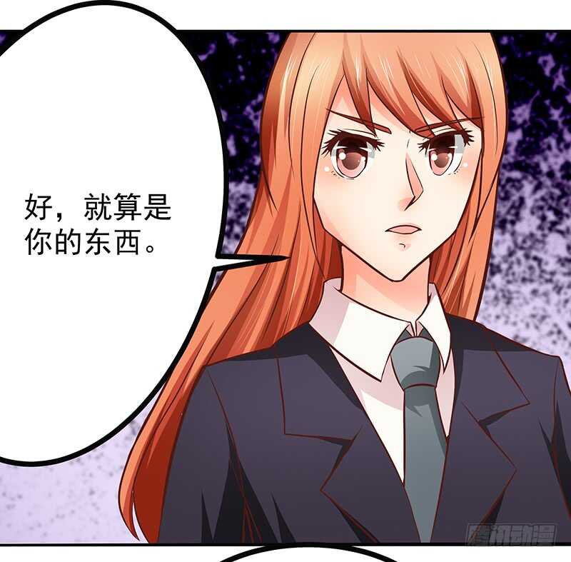 第78话  新恋情-第79话