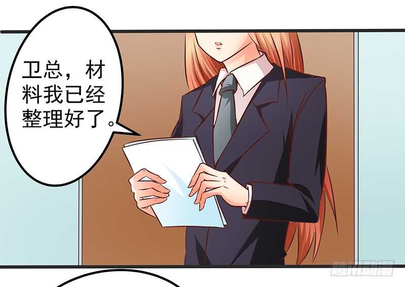 第78话  新恋情-第79话
