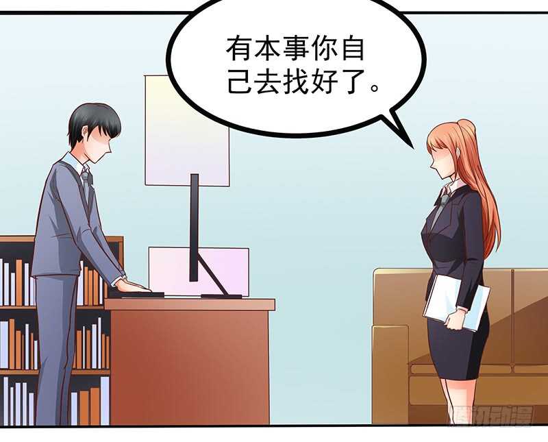 第78话  新恋情-第79话