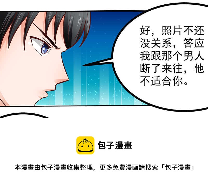 第78话  新恋情-第79话
