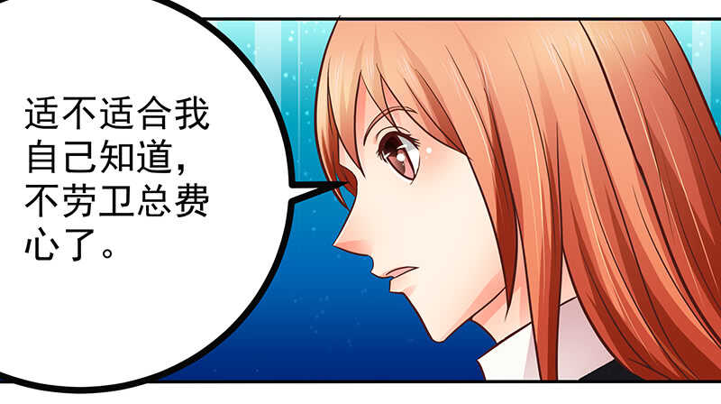 第78话  新恋情-第79话