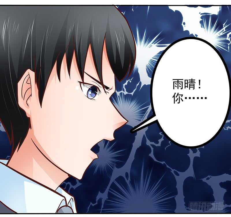 第78话  新恋情-第79话