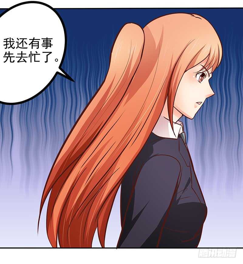 第78话  新恋情-第79话