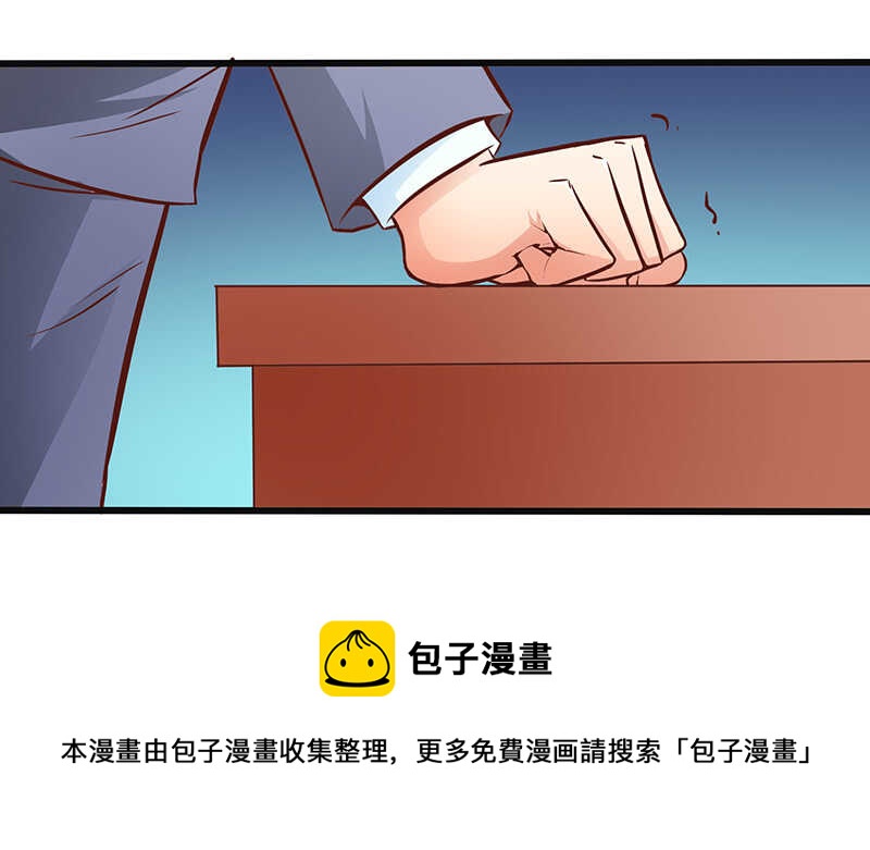 第78话  新恋情-第79话