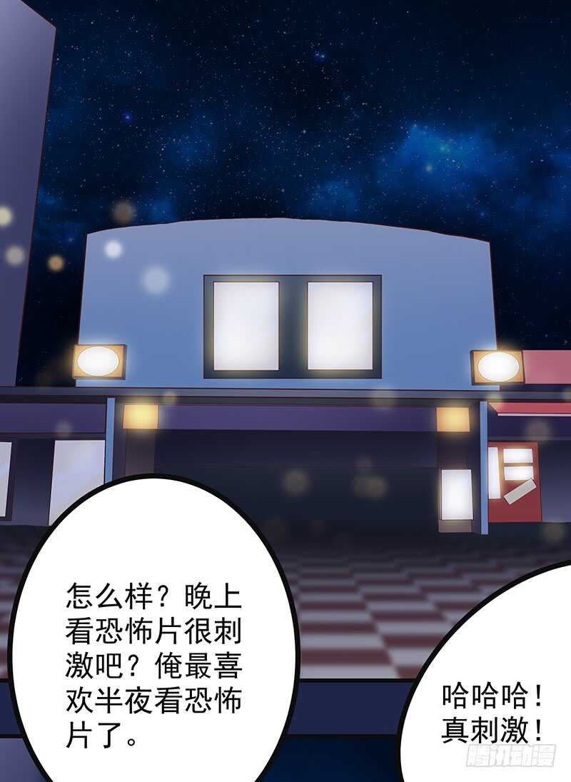 第78话  新恋情-第79话