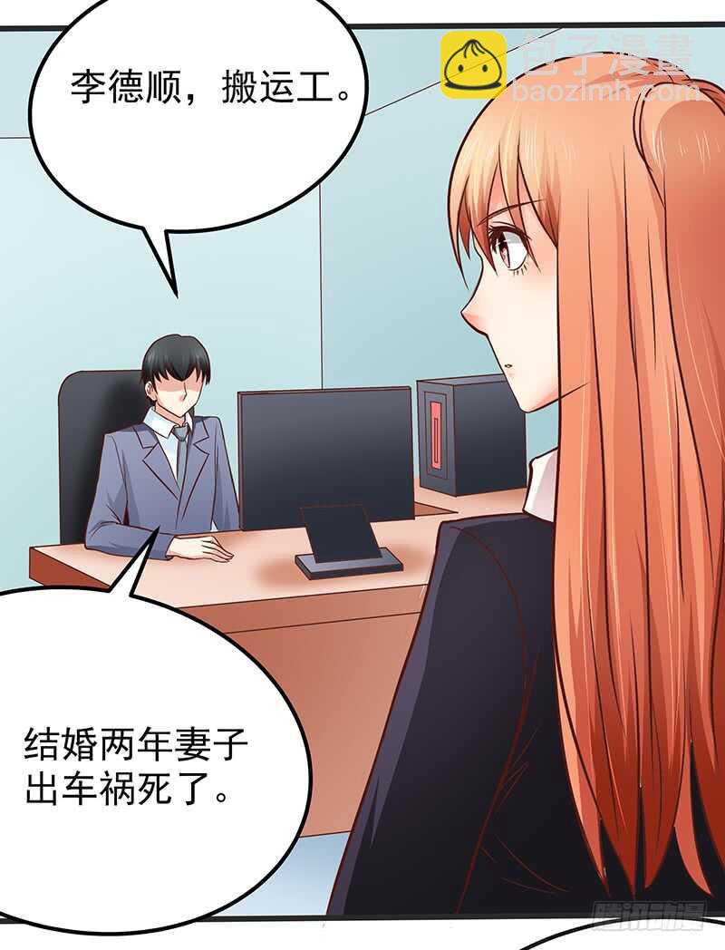 第78话  新恋情-第79话