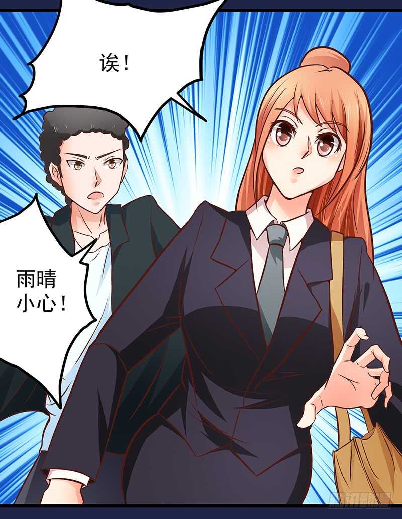 第78话  新恋情-第79话