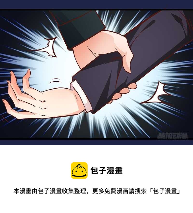第78话  新恋情-第79话