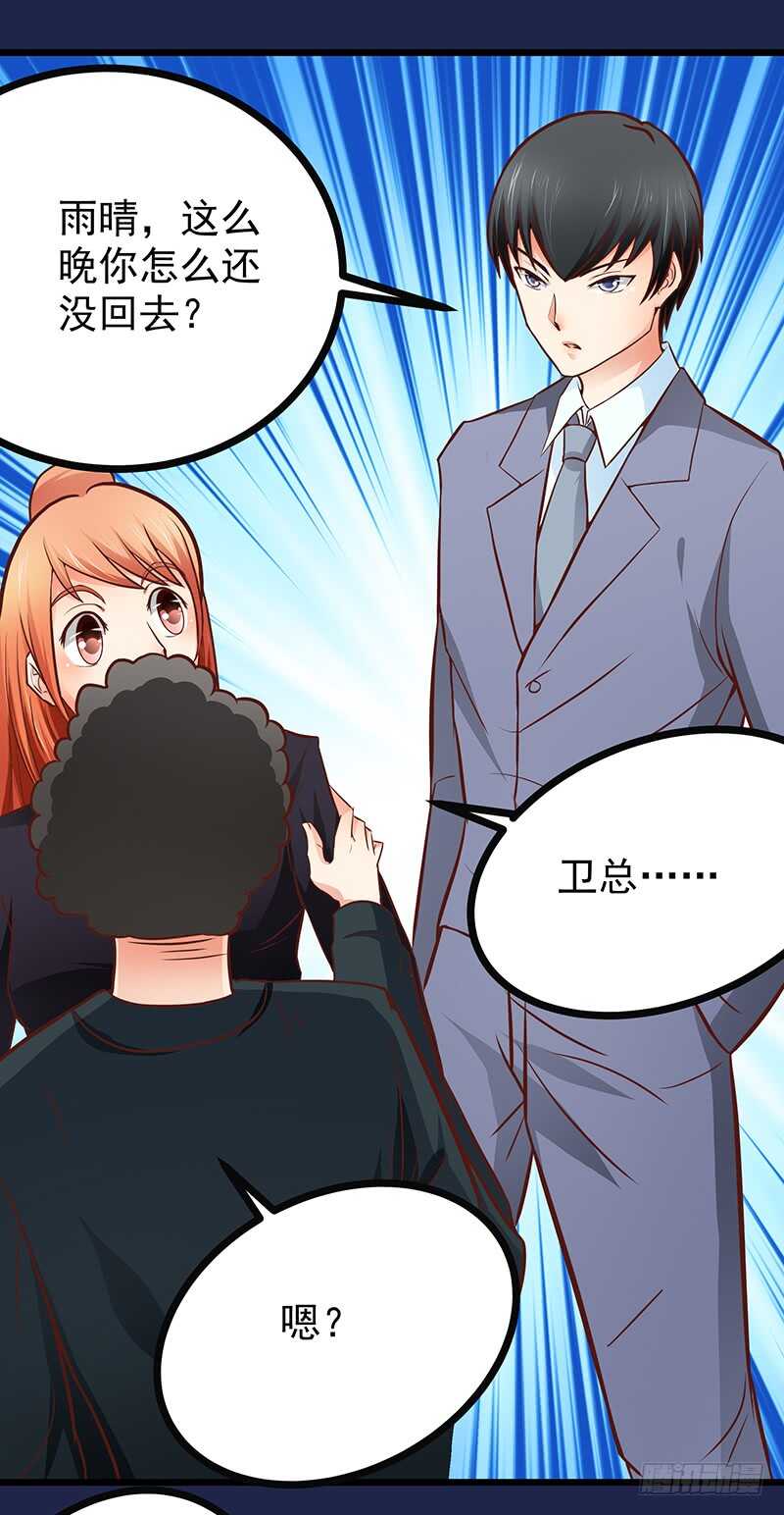 第78话  新恋情-第79话