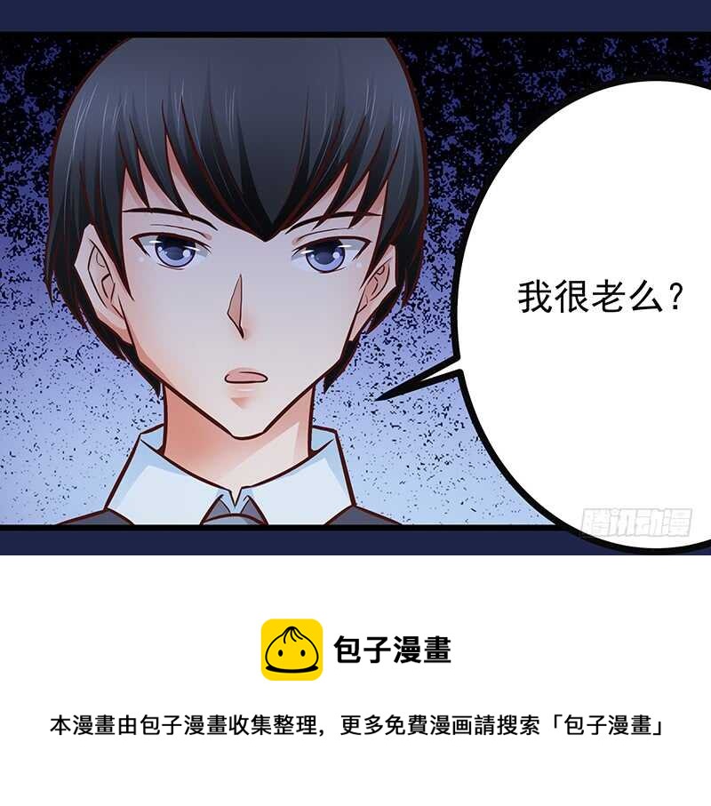 第78话  新恋情-第79话