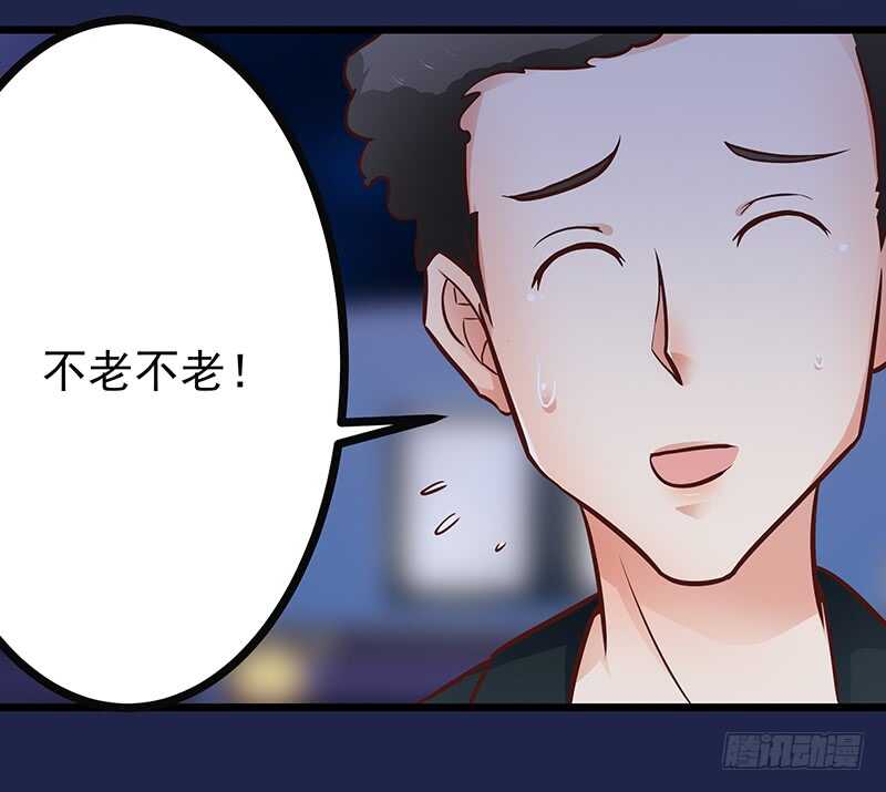 第78话  新恋情-第79话