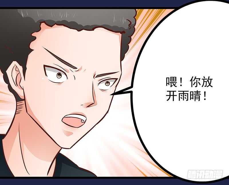 第78话  新恋情-第79话