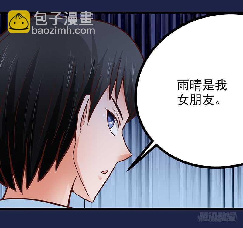 第78话  新恋情-第79话