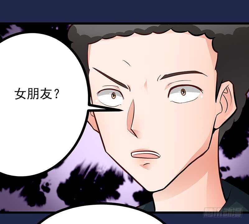 第78话  新恋情-第79话