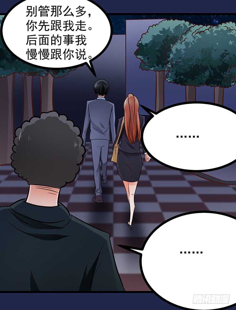 第78话  新恋情-第79话