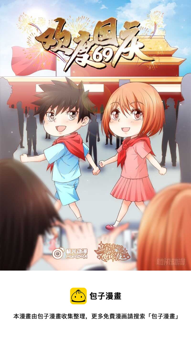 第78话  新恋情-第79话