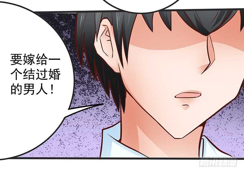 第78话  新恋情-第79话
