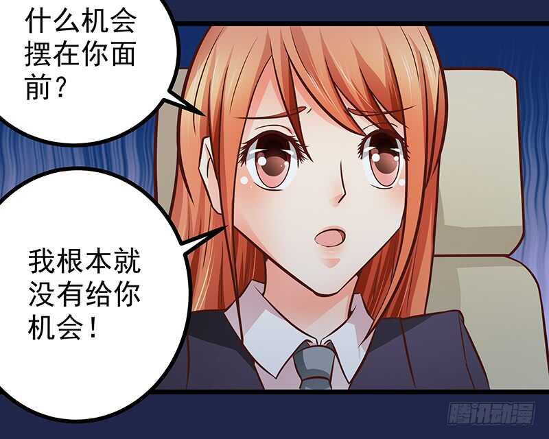 第80话 接受示爱(1/2)-第81话