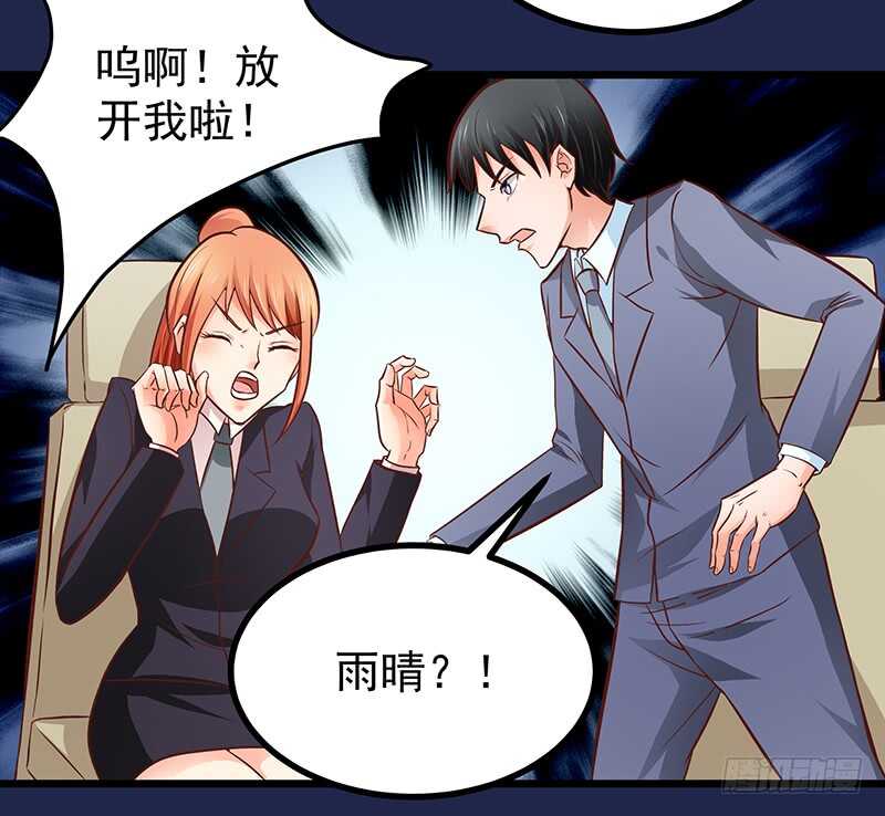 第80话 接受示爱(1/2)-第81话