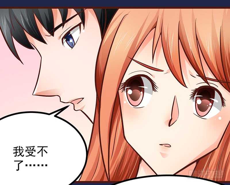 第80话 接受示爱(1/2)-第81话