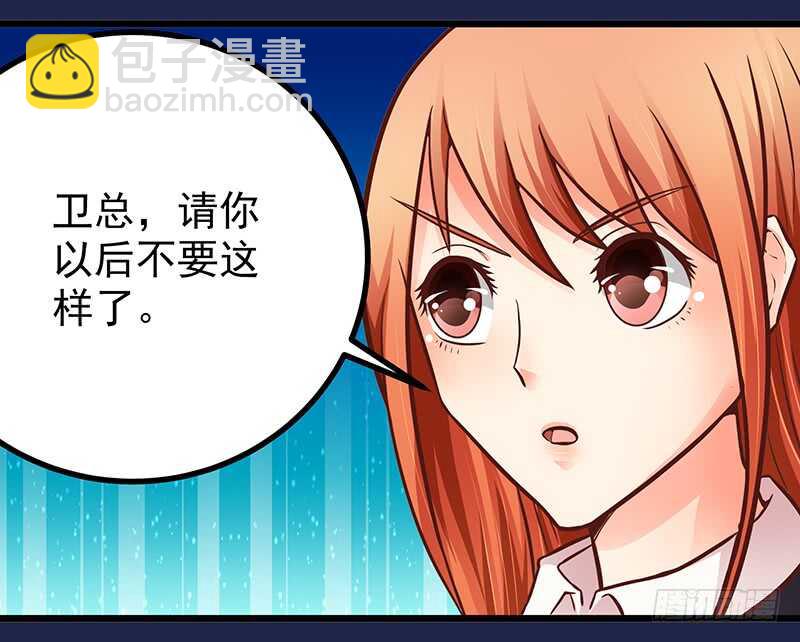 第80话 接受示爱(1/2)-第81话