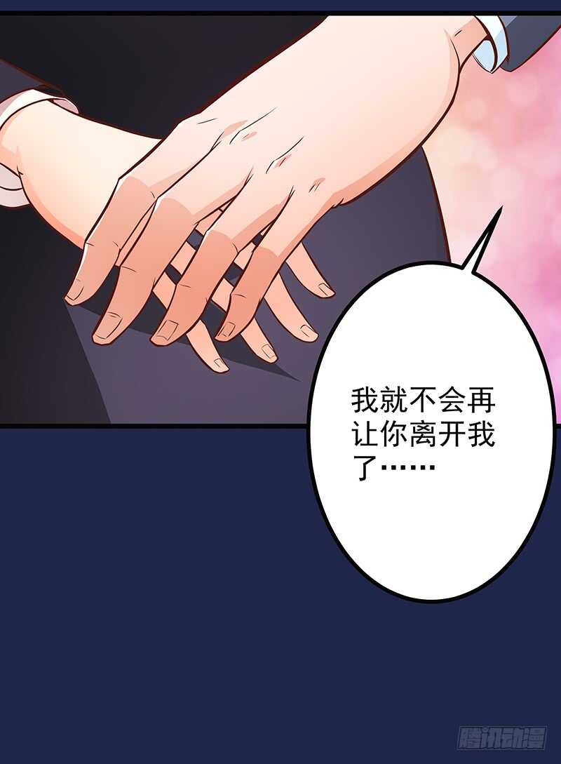 第80话 接受示爱(1/2)-第81话