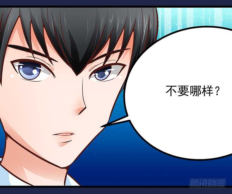 第80话 接受示爱(1/2)-第81话