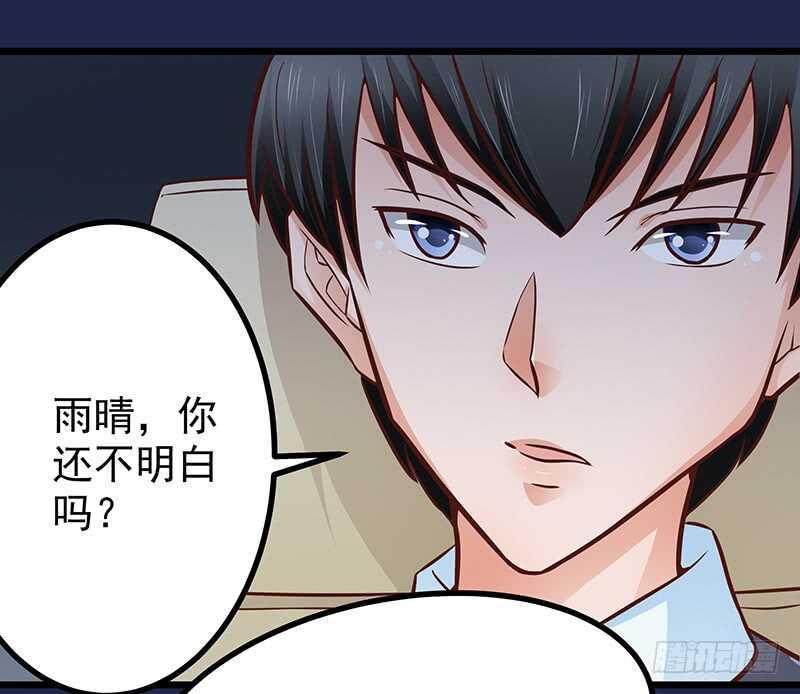 第80话 接受示爱(1/2)-第81话