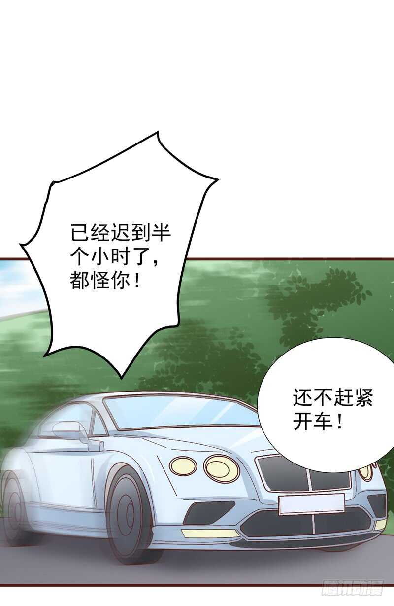 第82话  求婚-第83话