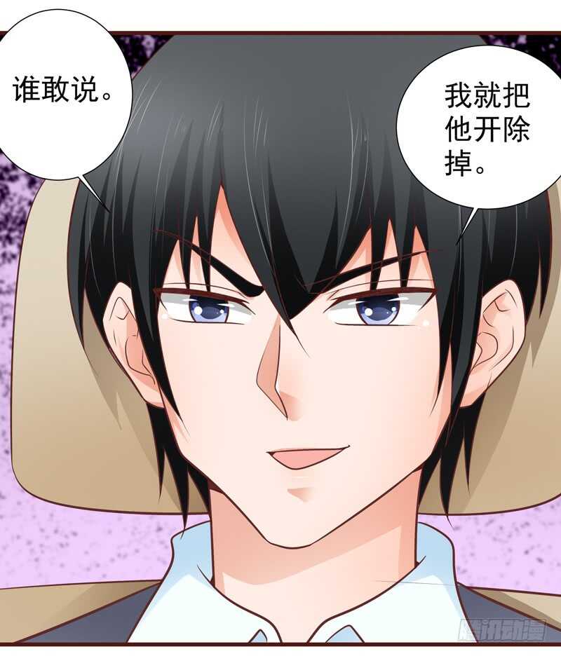第82话  求婚-第83话