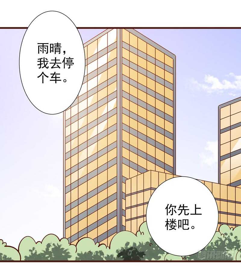 第82话  求婚-第83话
