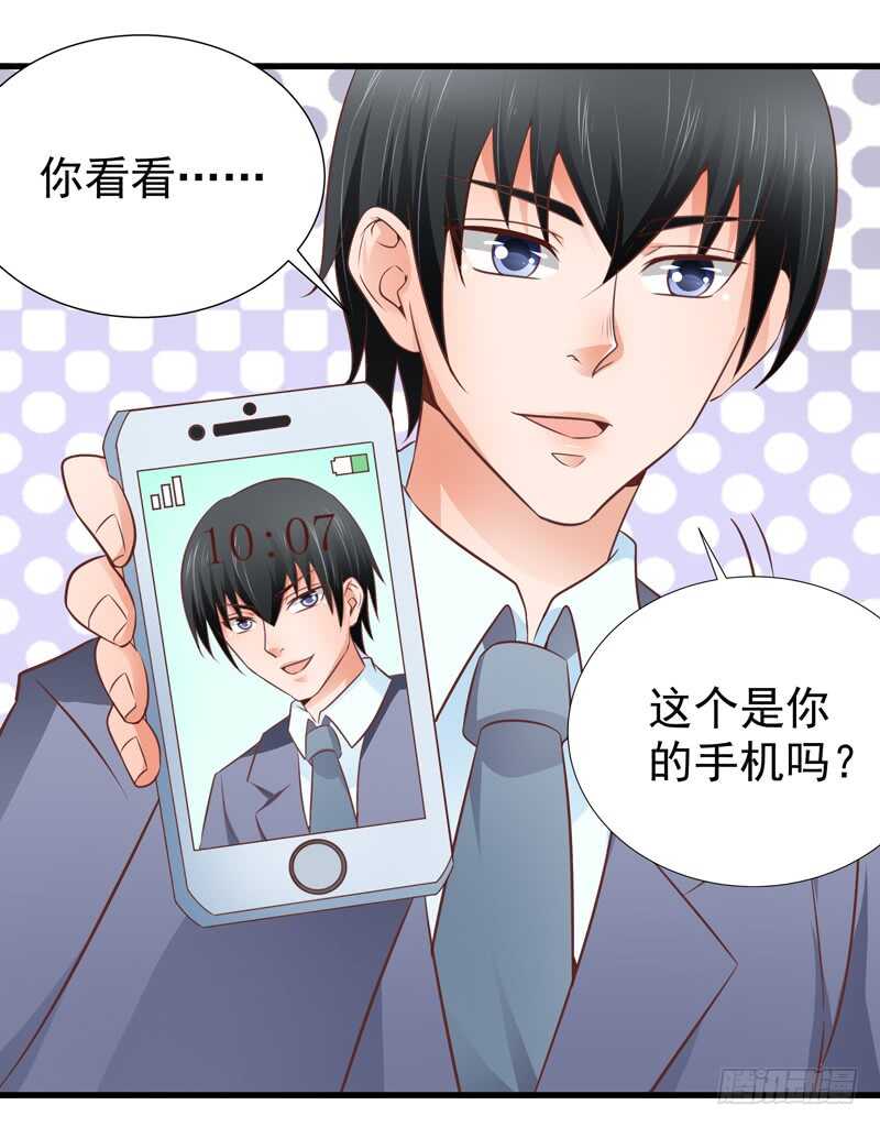 第82话  求婚-第83话