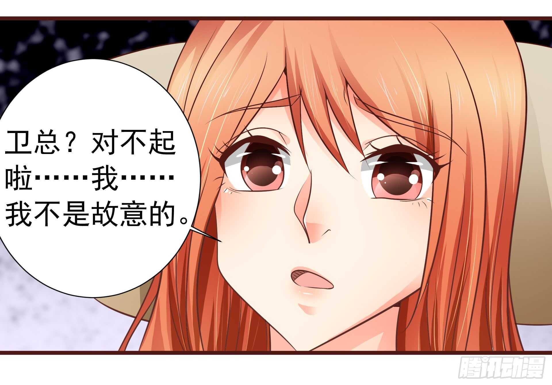 第82话  求婚-第83话
